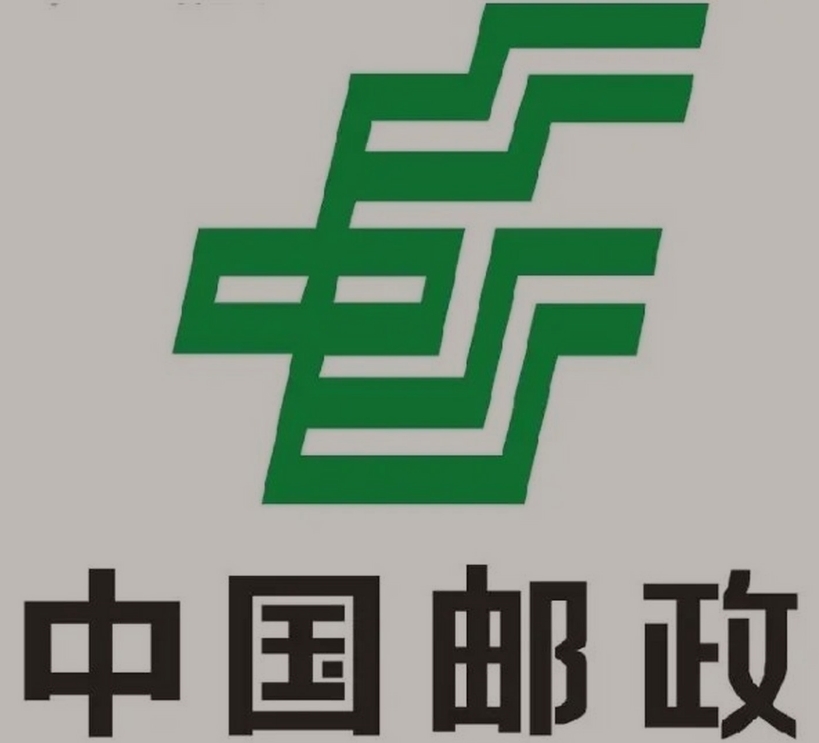 山东邮政ems快递