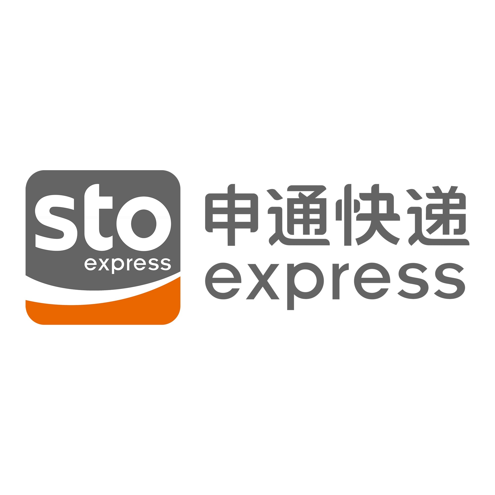 山东申通快递