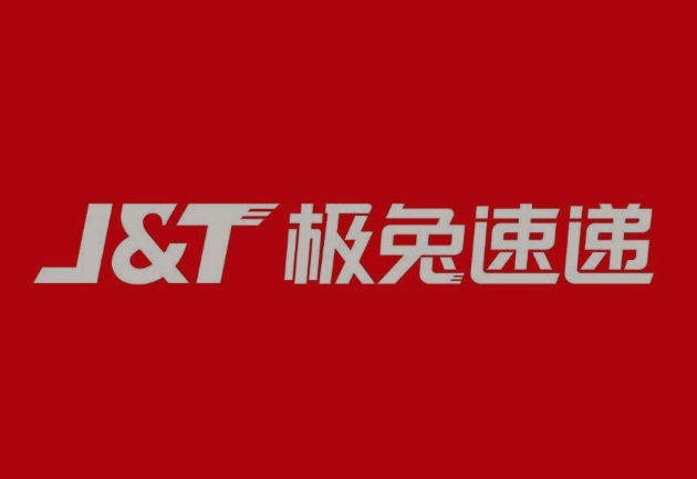 山东极兔快递