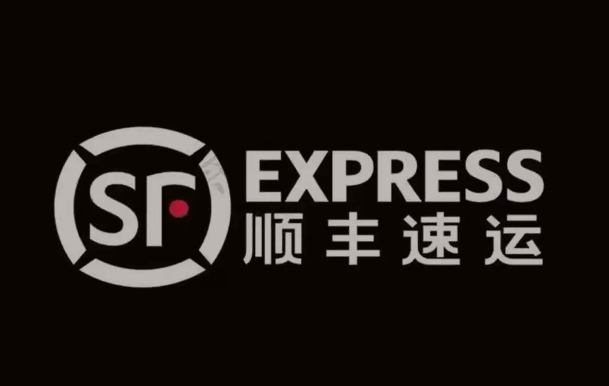 山东顺丰快递